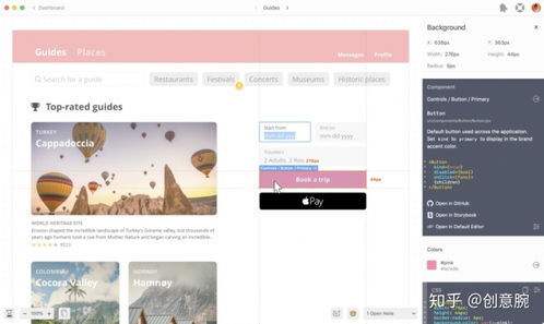 游戲必備組件有哪些 在互聯(lián)網(wǎng)公司如何提高設計 產(chǎn)品 開發(fā)效率 帶你了解組件化干貨 ...