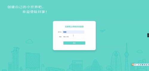 計算機(jī)畢設(shè)springboot生鮮網(wǎng)上購物系統(tǒng) 基于spring boot的生鮮電商在線購物平臺開發(fā) spring boot框架下的生鮮產(chǎn)品網(wǎng)絡(luò)銷售系統(tǒng)設(shè)計與實現(xiàn)