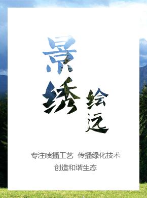 生態(tài)修復(fù) 園林綠化等綠化方案設(shè)計(jì)及綠化工程施工】價(jià)格,廠家,圖片